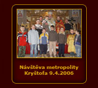 Návštěva metropolity Kryštofa 9. 4. 2006