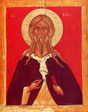 Pror. Eliáš